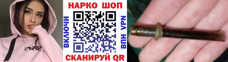 Как найти закладки Бобров МЕГА рабочий сайт  Марихуана  СОЛЬ  ГАШ  Мефедрон  Cocaine 