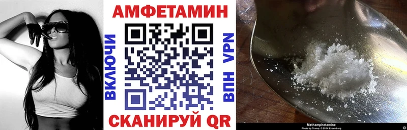 Amphetamine 97%  Бобров 