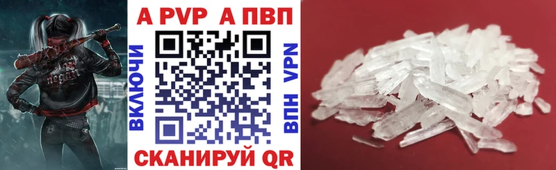 omg онион  Бобров  A PVP мука 