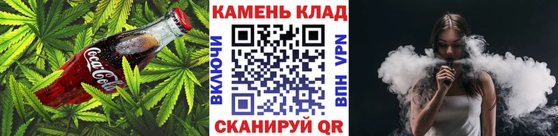 Canna-Cookies конопля  Бобров 