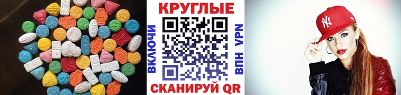 закладки  Бобров  гидра вход  ЭКСТАЗИ DUBAI 