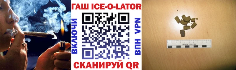 ГАШИШ Premium  как найти закладки  Бобров 