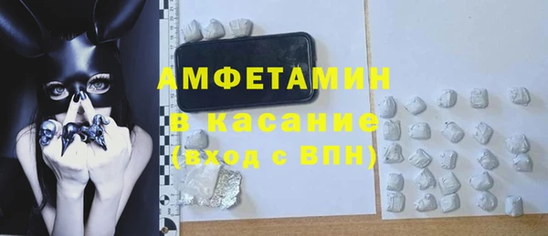 первитин Алексин