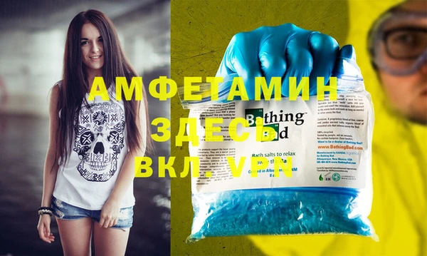 соль курить ск Ладушкин
