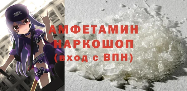 первитин Алексин