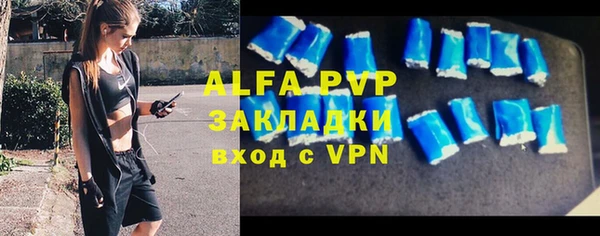 первитин Алексин