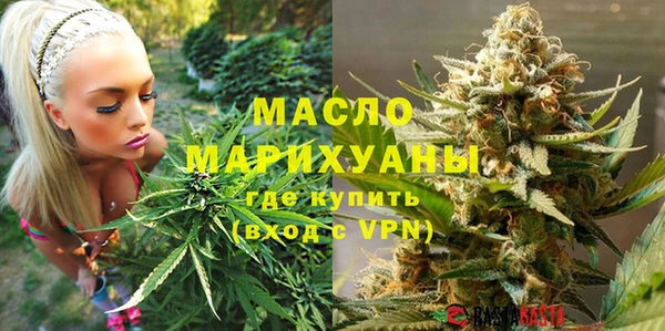 марки nbome Верхнеуральск