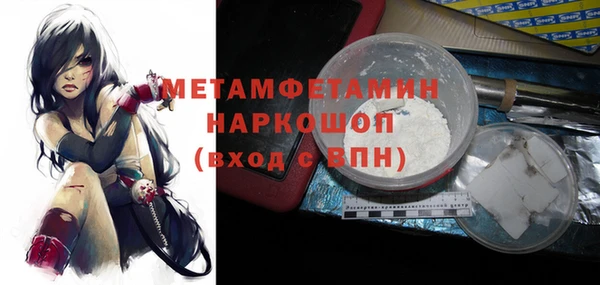 первитин Алексин