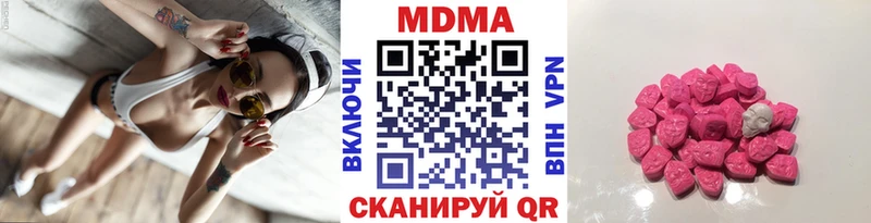 MDMA crystal  Бобров 