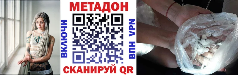 МЕТАДОН мёд  дарнет шоп  Бобров 