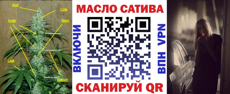 Дистиллят ТГК жижа  Бобров 