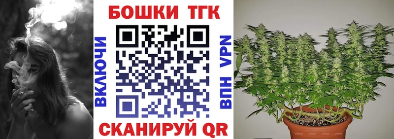 сколько стоит  Бобров  Конопля VHQ 